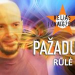 Rūlė feat. 69 Danguje - Pažadukai 1729162305_maxresdefault.jpg